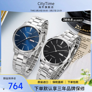 citizen西铁城手表男自动机械经典双历商务钢带腕表NH8350-59E