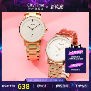 西铁城CITIZEN石英钢带时尚 55A 商务休闲防水女表礼物送礼EQ9063