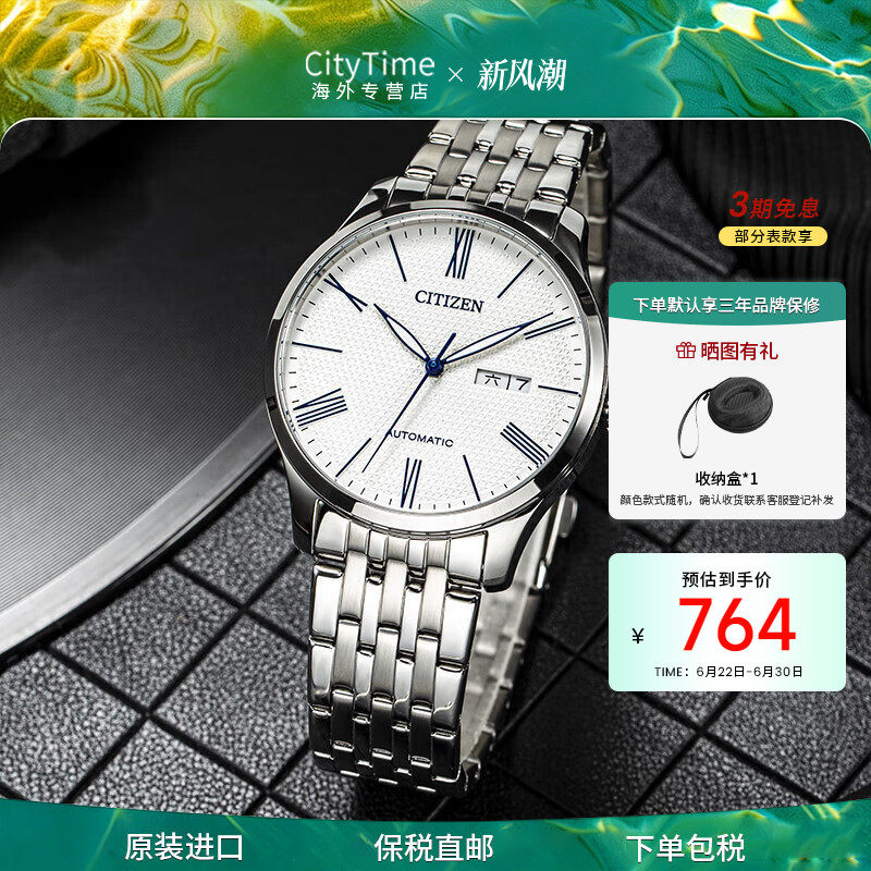 citizen西铁城手表自动机械经典双历时尚商务男士腕表NH8350-59E