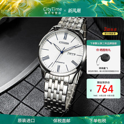 citizen西铁城手表自动机械经典双历时尚商务男士腕表NH8350-59E