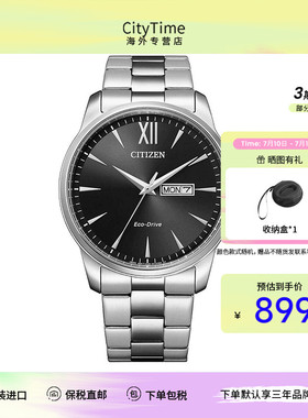 citizen西铁城手表男商务休闲光动能防水腕表礼物送礼BM8550-81E