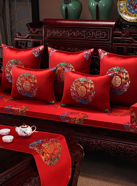 中式古典红木沙发椅子坐垫实木家具罗汉床座垫红色乳胶垫子定制套