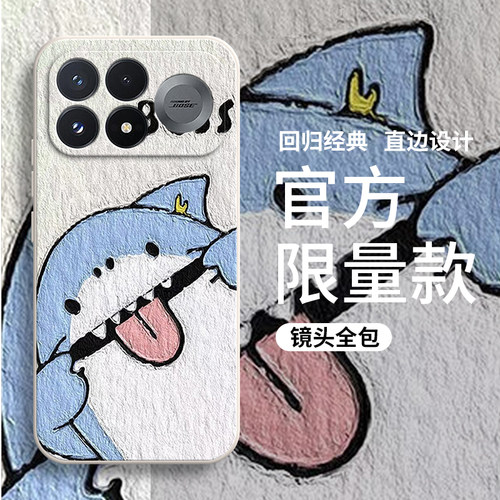 淘气鲨鱼