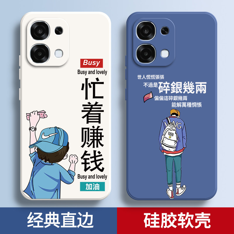 适用OPPOA6Pro国际版手机壳CPH2781海外版a6por卡通磨砂硅胶pr0全包a6p防摔opa套opopa男女oppa新款oppo外壳,3C数码配件,手机保护套/壳,淘宝优惠券,粉丝福利购,淘宝优惠卷