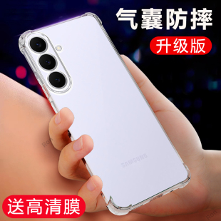 sms3星 適用三星S25FE手機殼SM一S731B透明氣囊5G硅膠samsung全包samsungs保護smg套ef男galaxy女galaxys新款