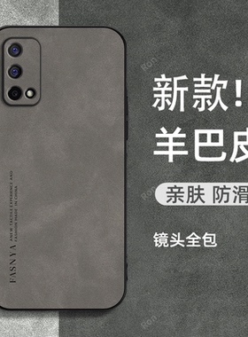 适用RealmeQ2手机壳复古5G磨砂RMX2117保护套Realme全包oppo真我q2防摔oppoRealmeQ2男女新款软硅胶25g外壳潮