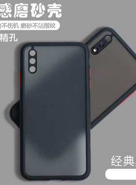 适用华为荣耀9X手机壳透明磨砂Honor9XPro网红HLK一AL00简约防摔HLKAL保护套硅胶ALOO男女全包新款x9潮2023年