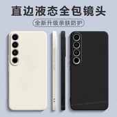 适用魅族20手机壳20pro硅胶pr0保护套meizu二零por全包5G版 防摔男潮女软壳磨砂外壳M381Q超薄M391Q高颜值纯色