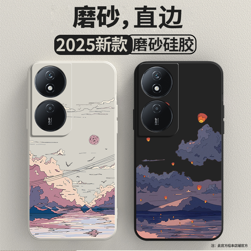 向往风景