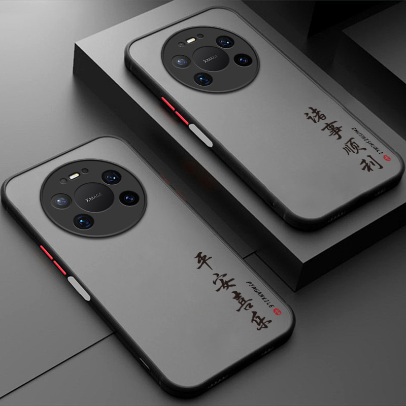 软硬结合,亲肤手感，不沾指纹，全包保护