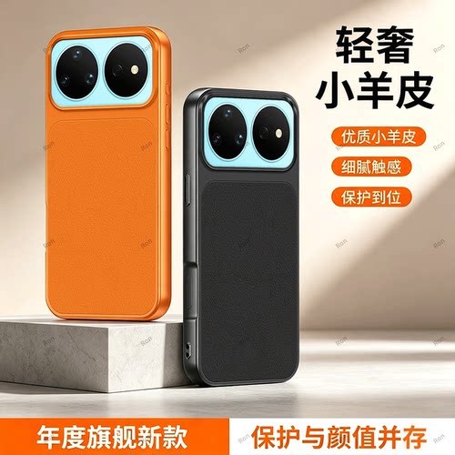 全包防摔，羊皮康宁壳