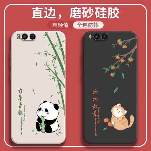 硅胶软壳,超薄磨砂,全包防摔