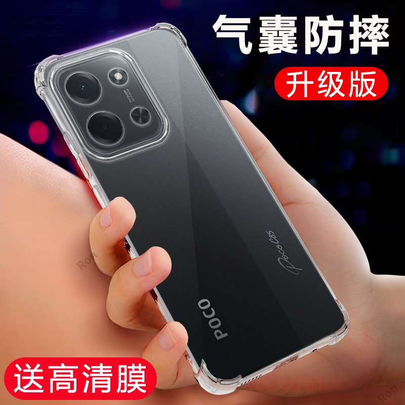 四角防摔,透明加厚气囊