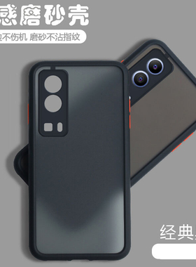 适用vivoy53s手机壳st2版全包5G硅胶viviy防摔voy女voviy磨砂t2套vovoy新款viv0丫vivy网红svivo钢化膜st1硬