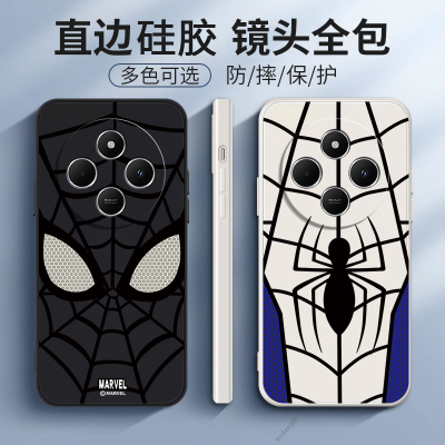 线条蜘蛛适用红米14c手机壳小米Redmi14C5G全包2411DRN47C硅胶5G防摔套男女十四C14新款外壳送钢化膜老人用潮