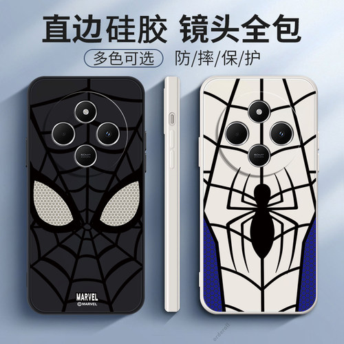 硅胶软壳,超薄磨砂,全包防摔