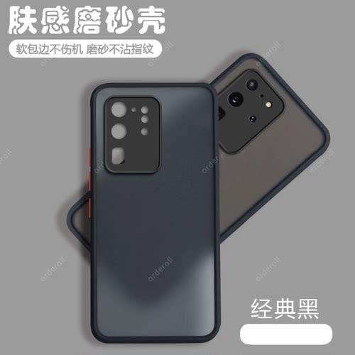 软硬结合，亲肤手感，不沾指纹，全包保护