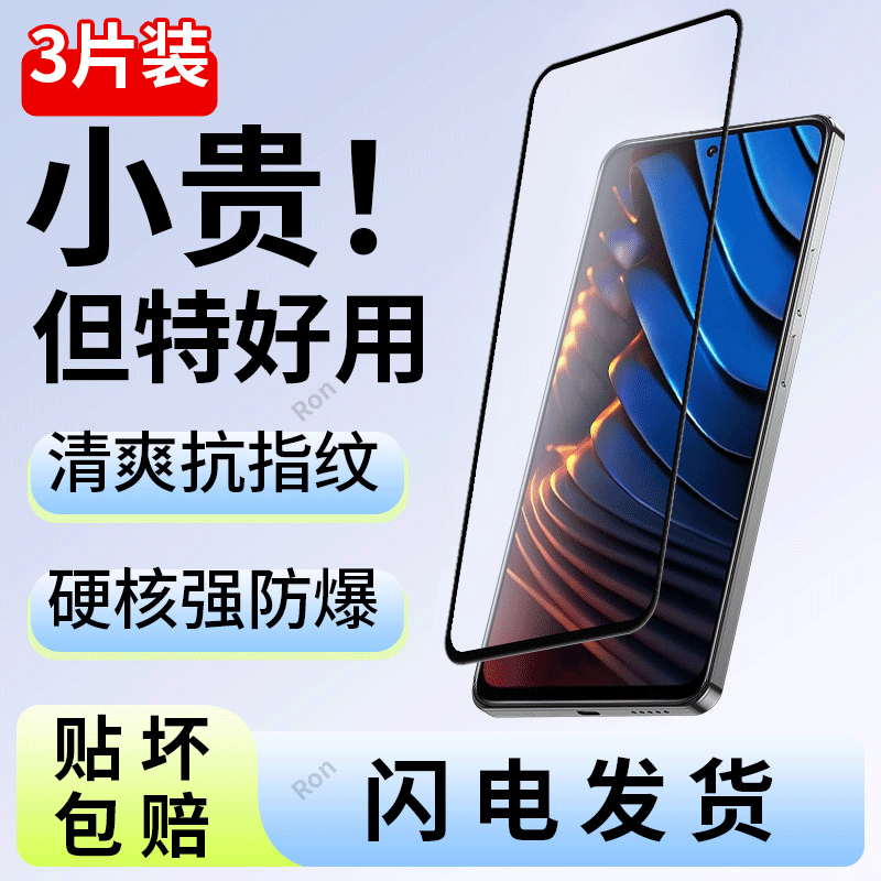 高清 蓝光 防爆