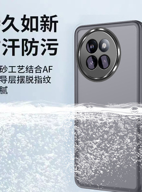 适用小米Civi4Pro手机壳cviv磨砂por魅眼xiaomicivi全包防摔保护套xiaomiCivi男civil女cici新款cv外壳cicv4P