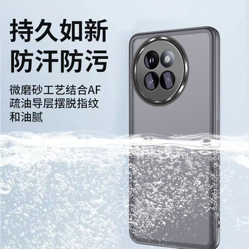 全包防摔，透明魅眼软壳