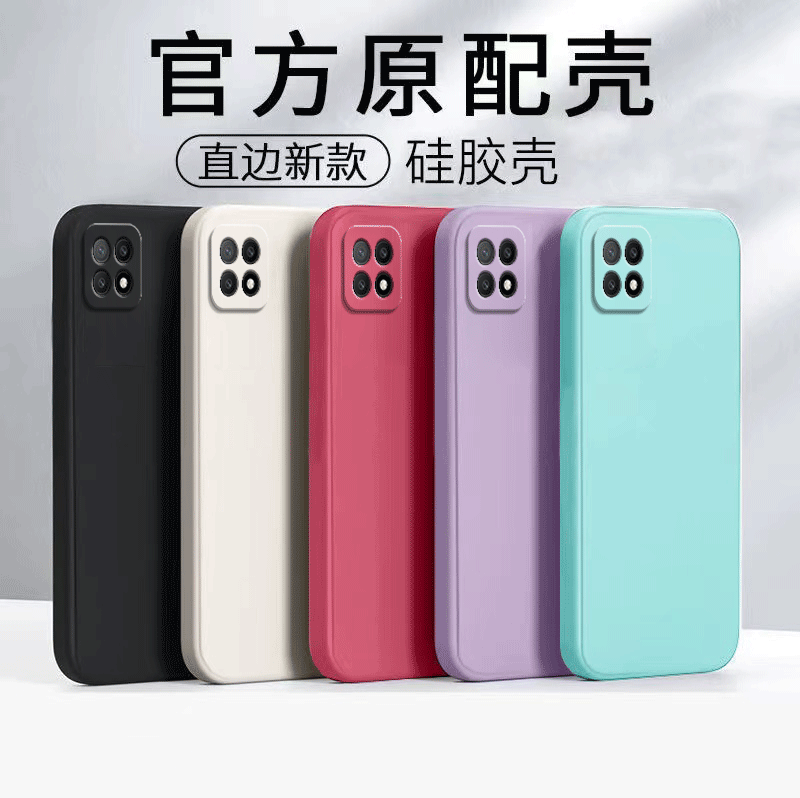 适用oppoa72手机壳简约