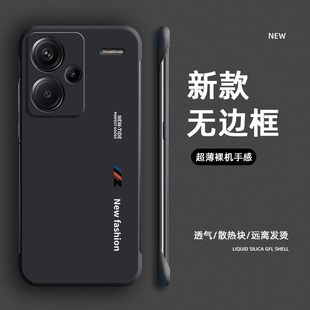 手机壳小米Redmi磨砂硅胶全包加por十防摔 无边字母红米note13pro