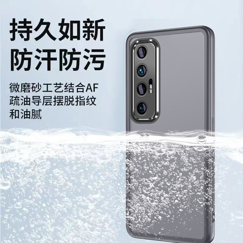 全包防摔，透明魅眼软壳