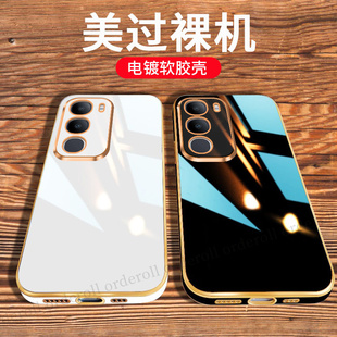 适用vivoY50手机壳5G奢华电镀V2443A/BA硅胶vivoy50m全包Y505G保护套男voy女viv0新款vivov外壳vovoy丫m5g