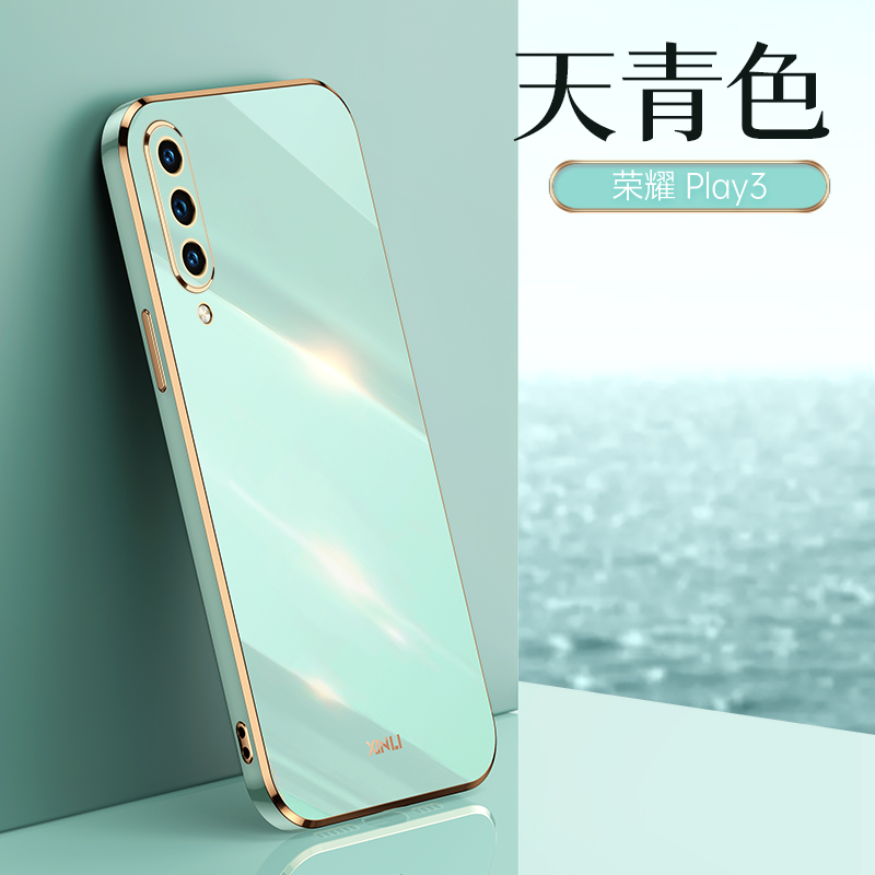 简约适用华为防摔新款硅胶保护套