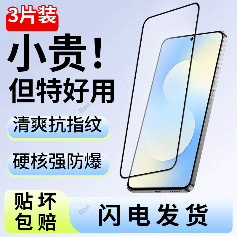 丝印二强高清防爆膜