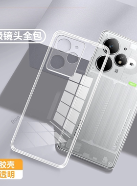 适用RealmeNeo7Turbo手机壳RMX5062真我Neo7trubo超薄透明realme全包防摔保护套男noe女oppo新款opponeo外壳