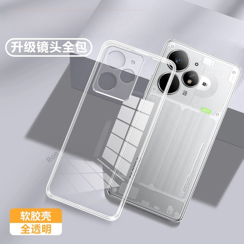 超薄全透，透明防摔软壳