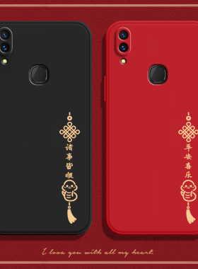 平安适用vivox21i手机壳x21ia硅胶vivo保护a套vovox全包vovix防摔后置viovx指纹viv0女vox男vivix新款vix外壳