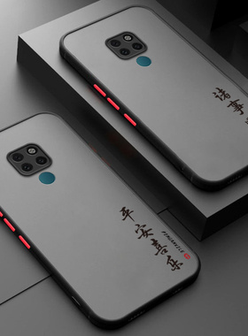 适用华为mate20手机壳m20磨砂硅胶全包mete保护套mata防摔meta平安HMA一AL00女aloo二十HMAAL男meite钢化膜mt