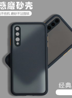 适用华为P20Pro手机壳透明磨砂CLT一AL00网红简约全包pr0防摔por硅胶p2opro保护套男女个性p20p镜头p0r外壳潮