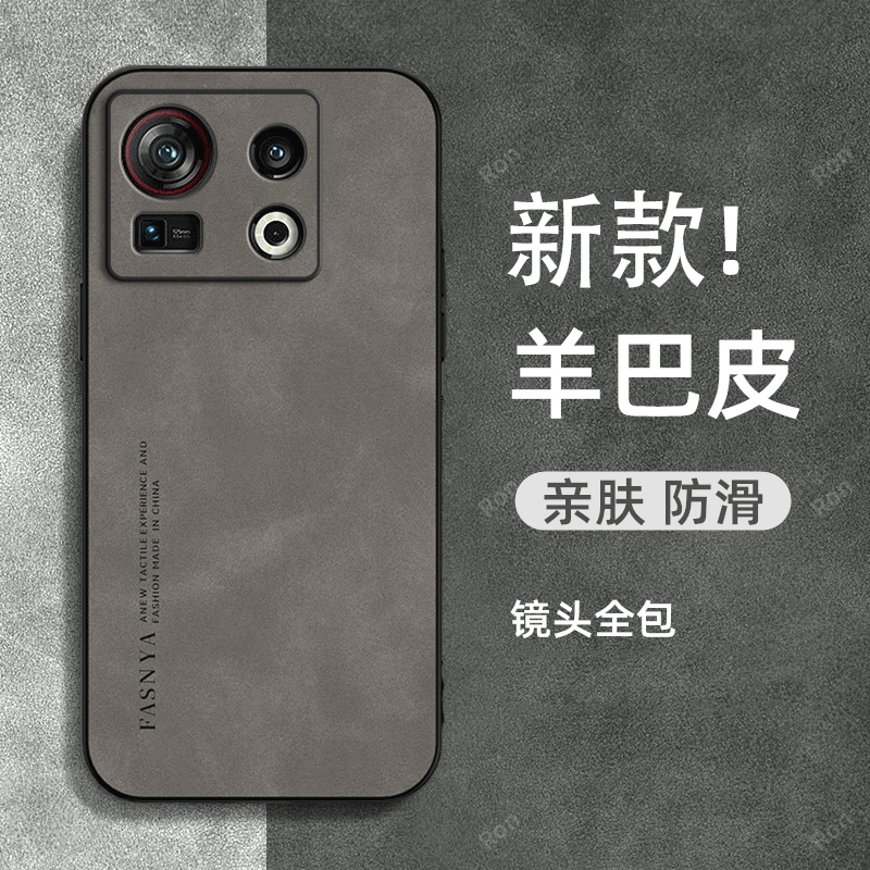 亲肤手感，高端羊巴皮