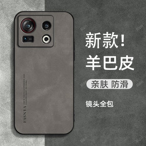 亲肤手感，高端羊巴皮