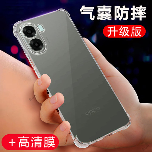 四角防摔,透明加厚气囊