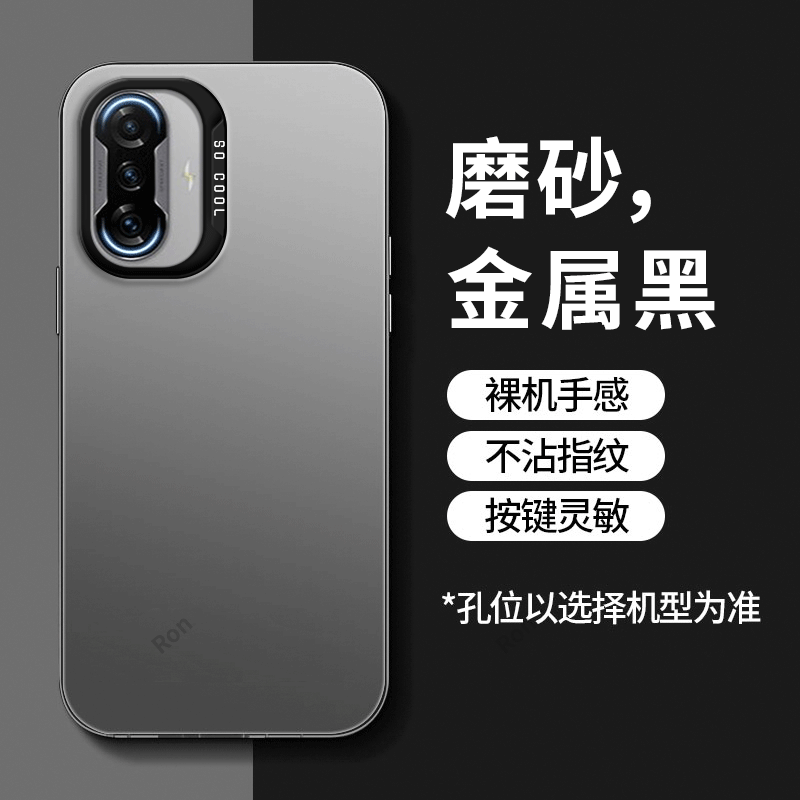 软硬结合，亲肤手感，不沾指纹，全包保护