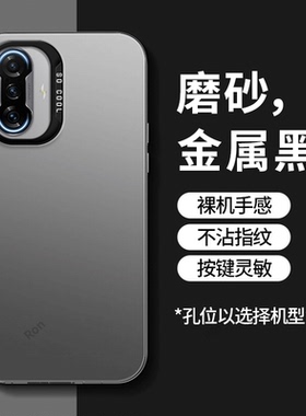 彩银适用红米K40游戏增强版 手机壳小米redmiK40硅胶全包防摔5G保护套redmi男女外壳硅胶四十电竞g加强gaming