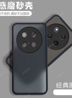 透明撞色BRP一AN00手机壳BRPAN磨砂BRPANOO硅胶ANOO全包男女外壳适用华为荣耀X60Pro防摔Honorx新款保护套