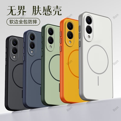 适用三星S25edge手机壳磨砂SM一S9370硅胶5G全包egde防摔SMS套galaxyS男galaxy女samsung新款samsungs外壳e潮