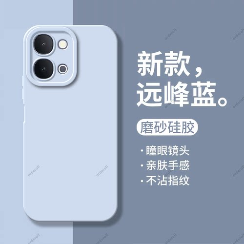 适用vivoiQOOZ11X手机壳iqoo瞳眼磨砂硅胶全包防摔保护iooz套vivoiq爱酷iq00Z11X男ioz女ipooz新款vivo外壳