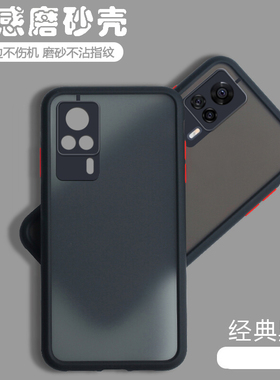 适用vivos9e手机壳透明磨砂全包防摔保护套硅胶viovs男vos女viv0简约vovis新款vivis新品vovos步步高外壳vios