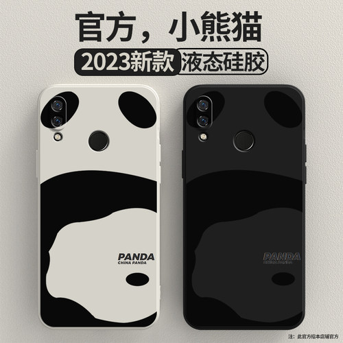 创意设计，中国熊猫