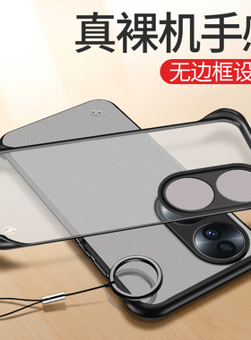 透明磨砂适用华为荣耀70pro+手机壳70新款Por硅胶十保护套男7O女honor全包防摔曲面屏pr0七零外壳5G后壳专用