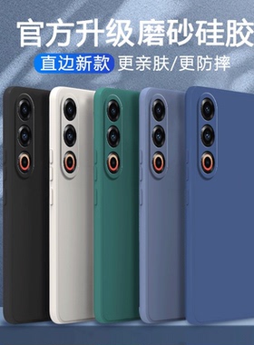 适用魅族21手机壳meizu21磨砂直边MZ硅胶全包防摔保护套男女新款外壳二十一简约纯色新品钢化膜软壳超薄创意