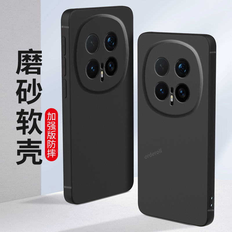 硅胶软壳,超薄磨砂,全包防摔