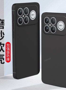 适用小米POCOF8Ultra手机壳POCO F8U纯色磨砂硅胶5G全包防摔套MiPOCOF男uitra女P0C0F8至尊版新款XiaoMi外壳