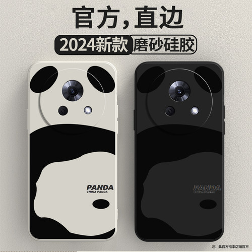 硅胶软壳,超薄磨砂,全包防摔